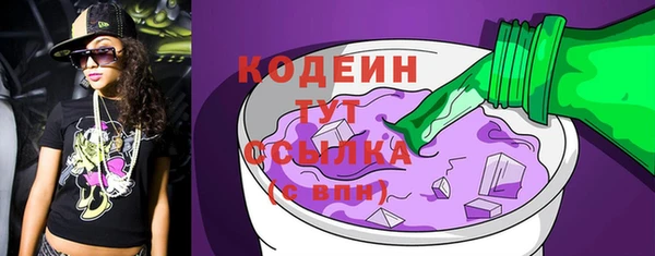 трава Вязники